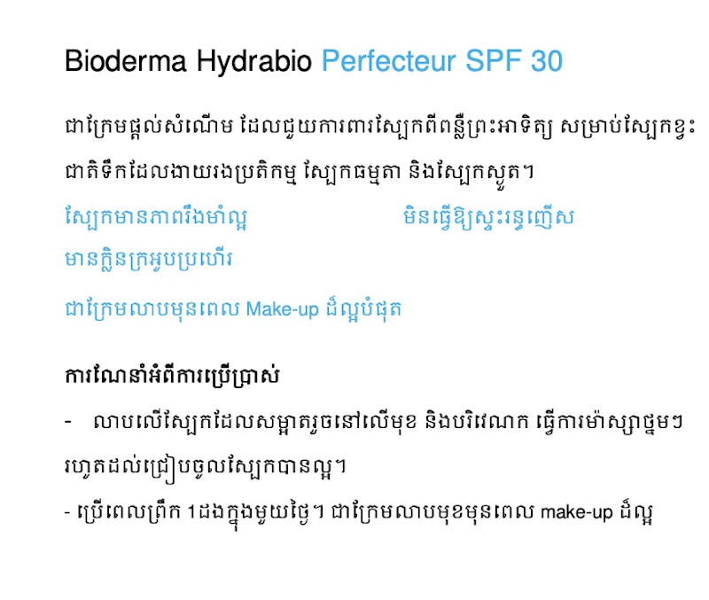 Product image