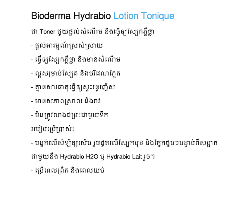 Product image