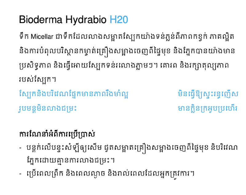 Product image