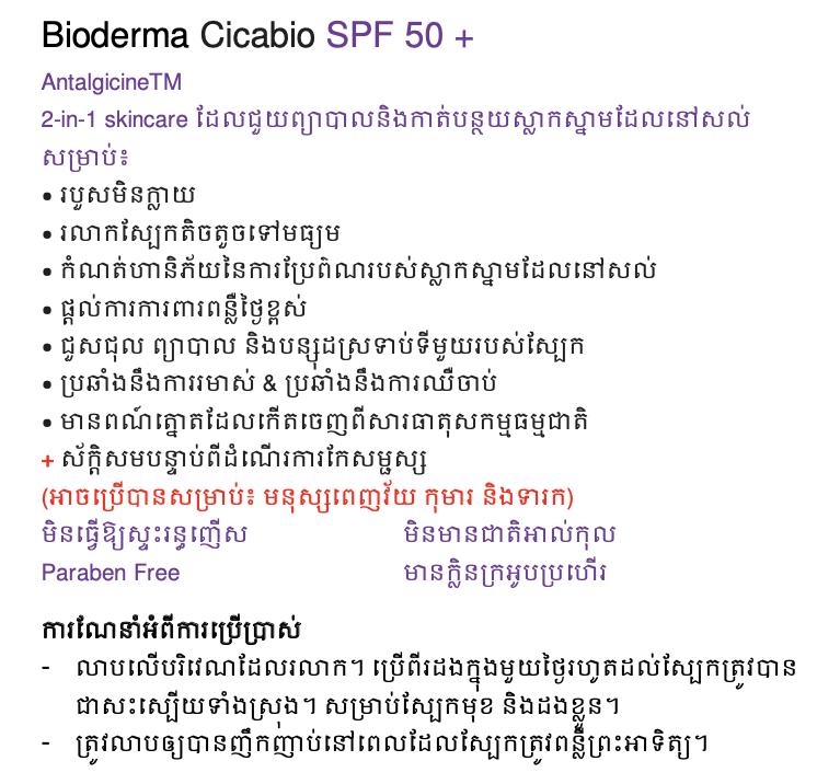 Product image