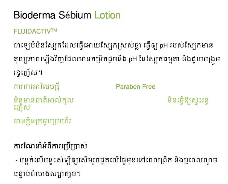 Product image