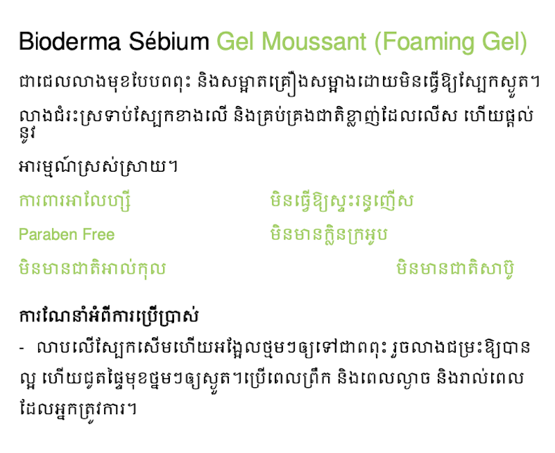 Product image