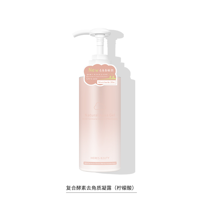 Heres B2uty peel cleansing #3 / Belleza & Marq